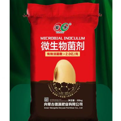 微生物菌劑20kg