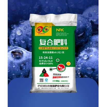 復(fù)合肥料40kg